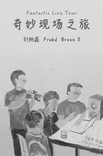 Fantastic Live Tour Poster of Fantastic Live Tour