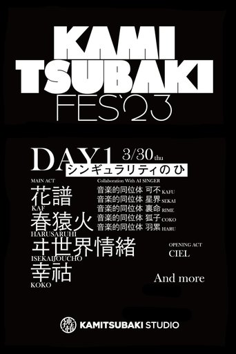 Poster of KAMITSUBAKI FES '23 - DAY 1
