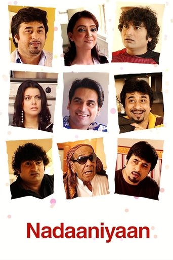 Nadaniyaan Poster of Nadaniyaan