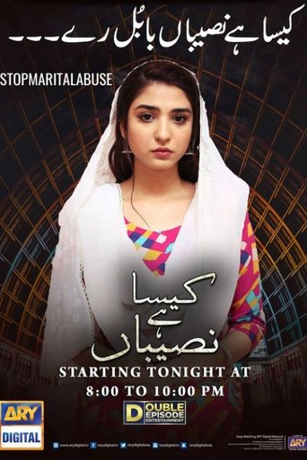 Kaisa Hai Naseeban Poster of Kaisa Hai Naseeban