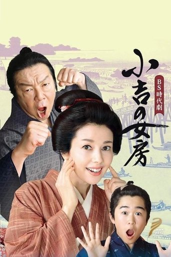 Portrait for Kokichi's Wife - Season 1