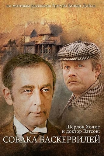 Poster of The Adventures of Sherlock Holmes and Dr. Watson: The Hound of the Baskervilles