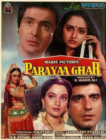 Poster of Paraya Ghar