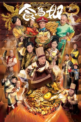 Gilded Chopsticks Poster of Gilded Chopsticks