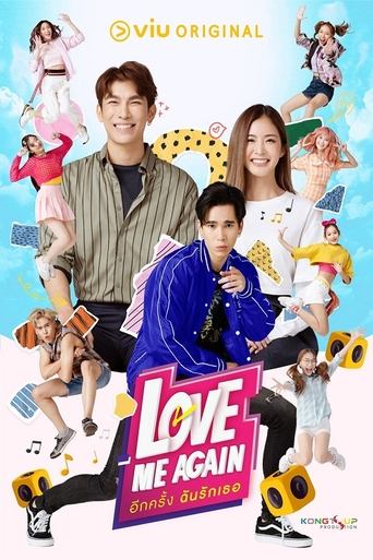 Love Me Again Poster of Love Me Again