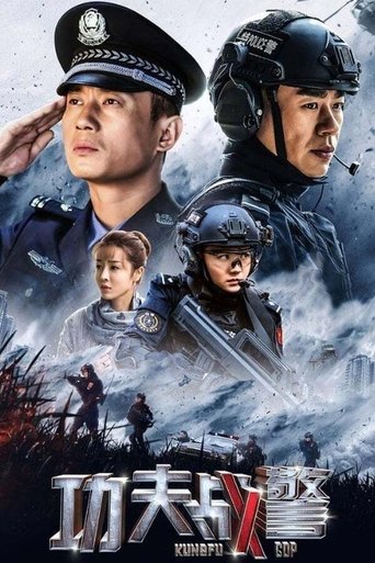 Portrait for Kung fu Cop - Season 1