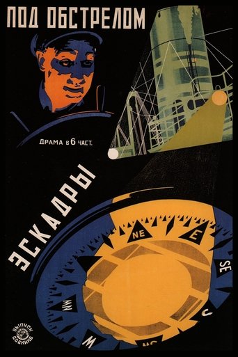 Poster of Windstärke 9