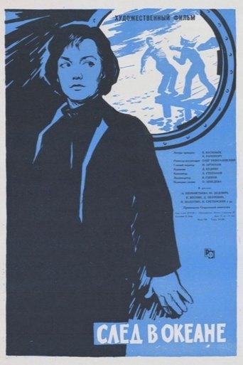 Poster of Footprint in the Ocean