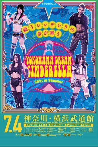 Poster of Stardom Yokohama Dream Cinderella 2021 in Summer