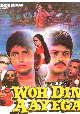 Poster of Woh Din Aayega