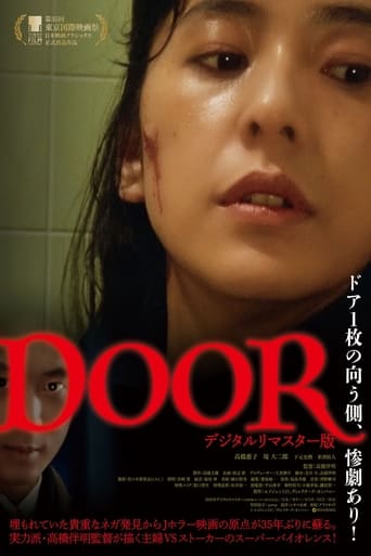 Poster of Door