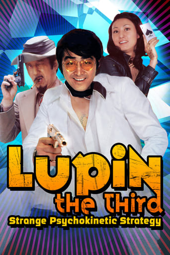 Poster of Lupin the Third: Strange Psychokinetic Strategy