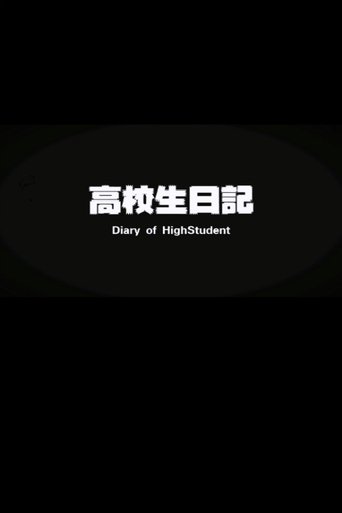 Poster of Diary of Highstudent