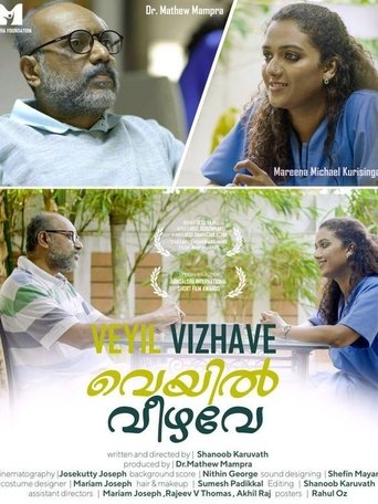Veyil Vizhave Poster of Veyil Vizhave