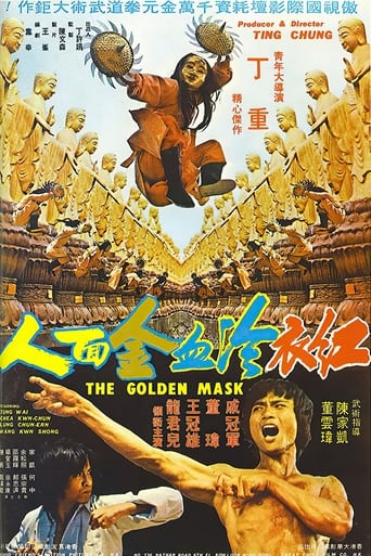 Poster of The Golden Mask