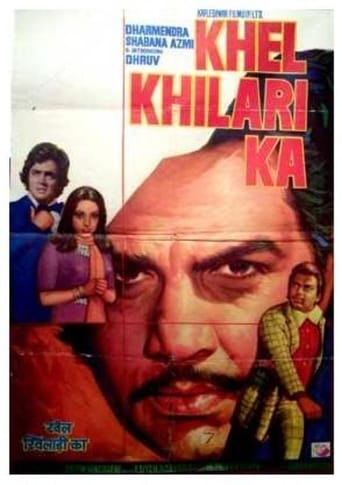 Poster of Khel Khilari Ka