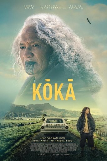 Poster of Kōkā