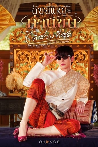 I'm the Most Beautiful Count Poster of I'm the Most Beautiful Count