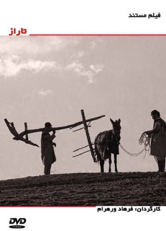 Taraz Poster of Taraz