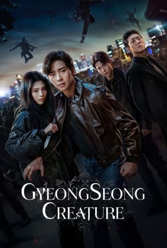 Poster of Gyeongseong Creature