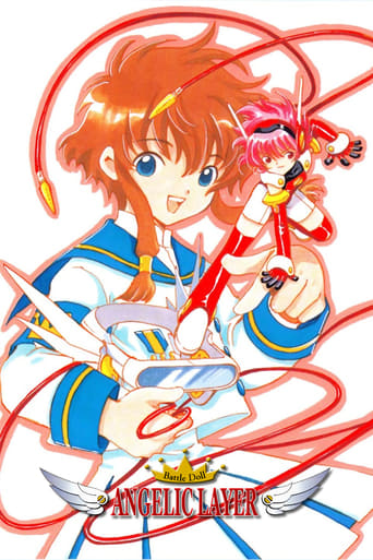 Poster of Angelic Layer