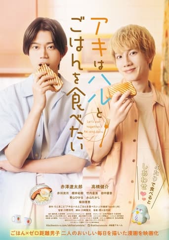 Poster of Let's Eat Together, Aki and Haru