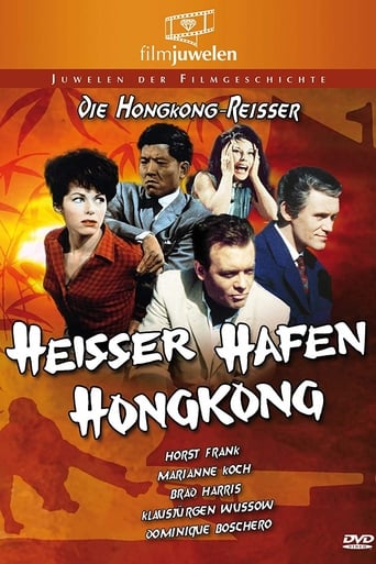 Poster of Hong Kong Hot Harbor
