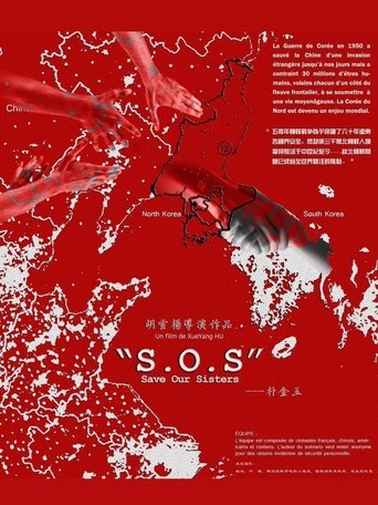 Poster of "S.O.S" save  our sisters