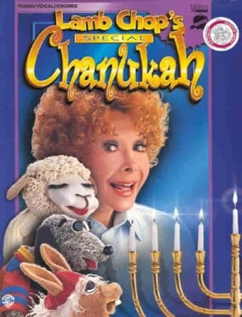 Poster of Lamb Chop's Special Chanukah