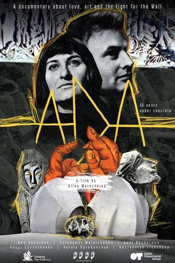 Poster of ADA