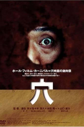 Poster of Hole
