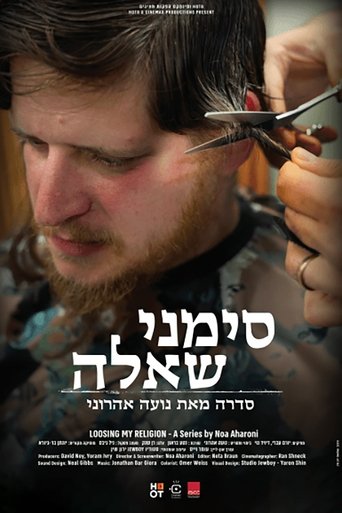 Poster of Losing my Religion