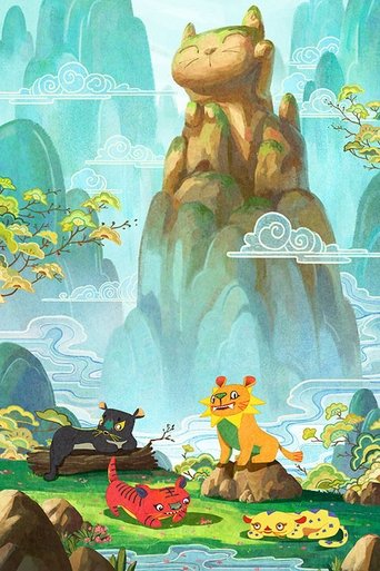 Poster of Come and Find Out "Hu is The Greatest" of Them All!