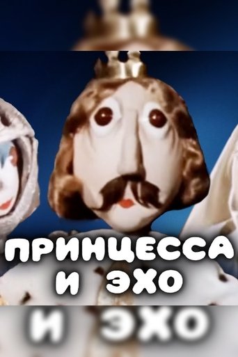 Poster of The Princess and the Echo