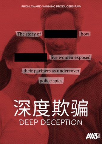 Portrait for The Undercover Police Scandal: Love and Lies Exposed - Season 1