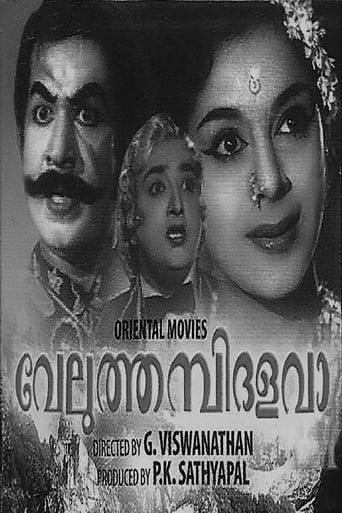 Poster of Veluthampi Dalawa