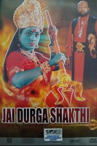Poster of Jai Durga Shakthi