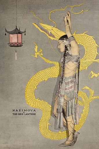 Poster of The Red Lantern