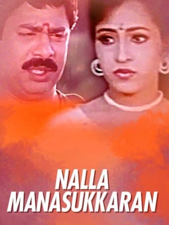 Poster of Nalla Manusukkaran