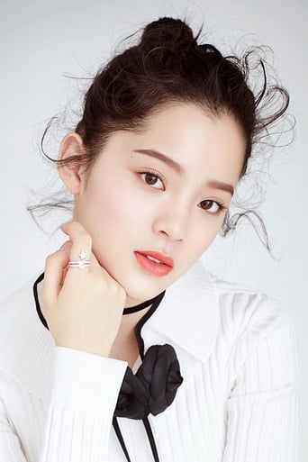 Portrait of Ouyang Nana