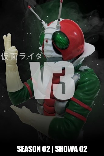 Portrait for Kamen Rider - V3