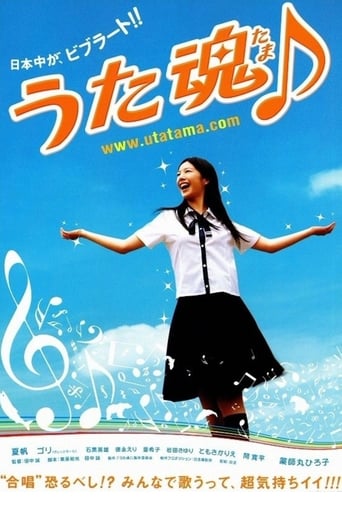 Poster of Sing Salmon Sing