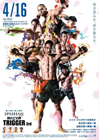 RIZIN TRIGGER 3rd Poster of RIZIN TRIGGER 3rd