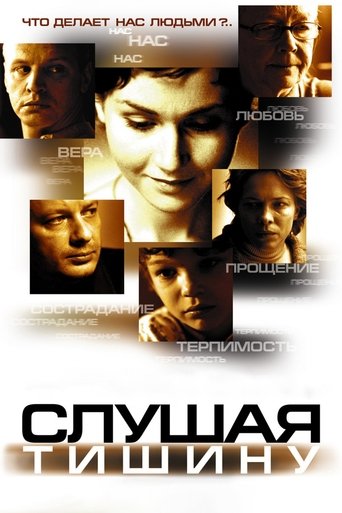 Poster of Listening to SIlence
