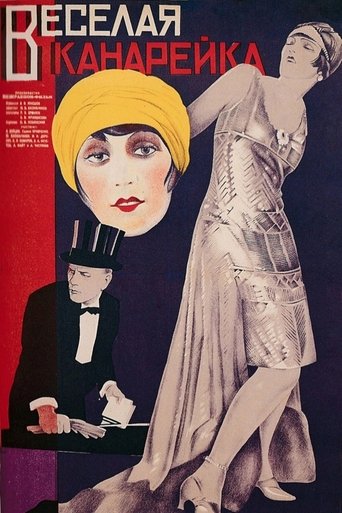 Poster of The Happy Canary