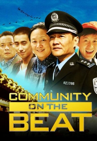 Poster of Community on the Beat