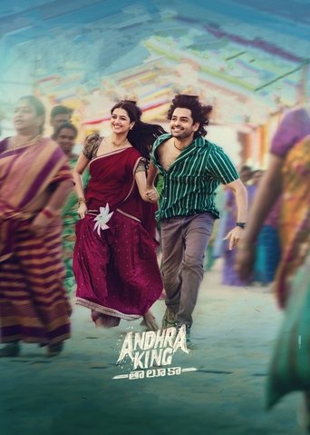 Andhra King Taluka Poster of Andhra King Taluka