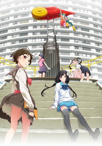 Portrait for 〈物語〉シリーズ - Season 17