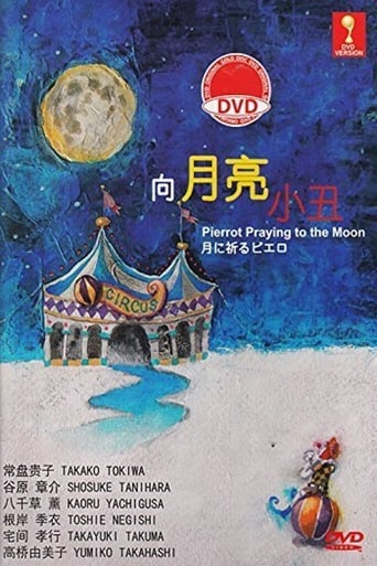 Poster of Pierrot Praying to the Moon