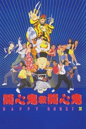 Poster of Happy Ghost IV